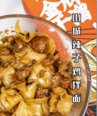 直击灵魂的金牌干溜面,好口碑果然名副其实