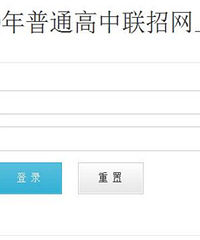 重庆直属校中考联招分数线出炉,最高一外689,最低育才666
