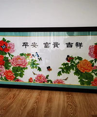 是不是父母们都喜欢把这种字画挂墙上,真的太丑了
