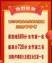 想给母校证明打个call