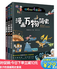 【731值得买】芒果TV会员年卡69,认养一头牛牛奶2箱79