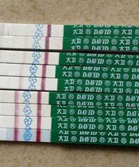 老公57我42,我俩都是初婚,一直没要上小孩,靠试管成功怀孕