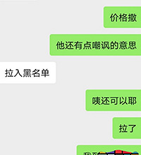 魔幻,中介还打电话嘲讽我二手房价格太高卖不掉,结果当天就卖了