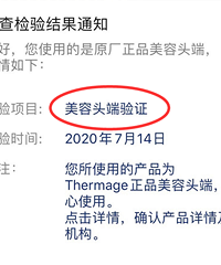 26岁第一次做热玛吉,不仅法令纹和眼周细纹有改善,轮廓也有提升