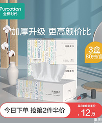 【今天值得买】宝岛眼镜墨镜76,纽仕兰全脂纯牛奶20盒64