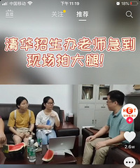 676分的留守女孩,校长老师连夜进村报喜,选择了北大考古专业