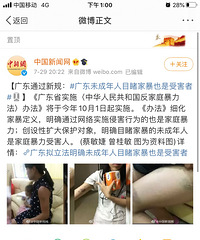 还记得小时候我爸拿刀追我妈 ,还举起凳子风扇打,家里的东西经常