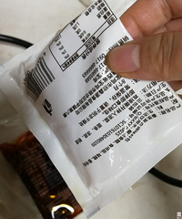 跟着薇娅直播间卖的面皮是坏的,薇娅的客服直接甩锅让我找商家