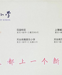 花63万半个月搞定学区房,解决了老二幼升小,老大能读珊瑚中学