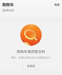 һ�������Ĺ���񣬳ɹ��������������ܽ��˷�����ԭ��