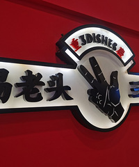 ͬ���Ƽ��ĵ��Ȼûʧ����Ȧ������Ŵ�ķ�����ͷ