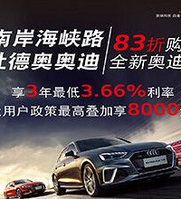 【拉风试驾】体验中期改款的奥迪A4L,颜值又上升了一大截