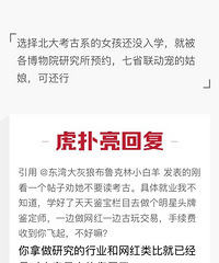 ���ž���׬Ǯ�٣�676������Ů��ѡ���󿼹�רҵ�����ѳ�����