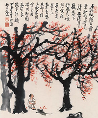 参观徐悲鸿重庆美术馆,穿越时空感受大师的风采
