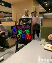 去海底捞过生日是“寿星的卑微”
