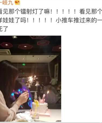 千万别去海底捞过生日,不然你会知道什么叫做“寿星的卑微”