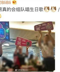 千万别去海底捞过生日,不然你会知道什么叫做“寿星的卑微”