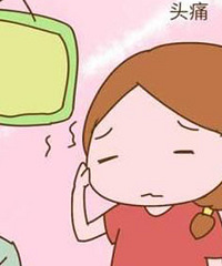 ������ϴͷϴ����Ļ��������Ӳ��������˺��Ӻ󾭳�ͷʹ