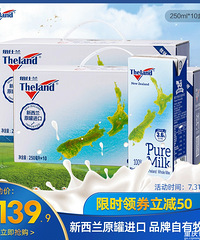 【今天值得买】知味观流心奶黄月饼2盒19.9,爱沫汐泳装29