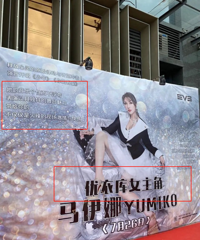 优衣库女主角出道,男子靠埋胸成名,这年头当网红不要底线?