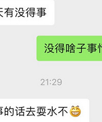相亲对象表示对我连牵手的欲望都没有,时隔1年却来约我去耍水