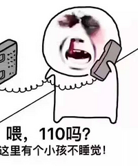 有同款入睡困难户吗?哄睡最少两小时,不理他还要来抠眼睛钻鼻孔