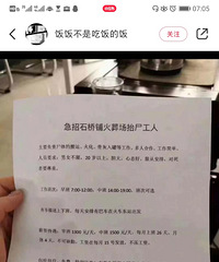 想当年我们学校是第一个开设殡葬专业的,多少人挤破头都想进去