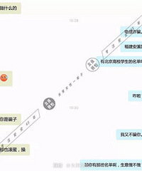 500元可以买一万条信贷资料,你接到的骚扰电话都是这样来的