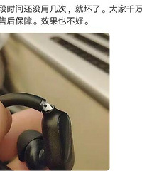 买小米有感!便宜有时候确实没好货,有同感的吗?