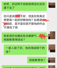 跟在论坛认识的她交往了1年,最终我们因为孩子的原因分手了