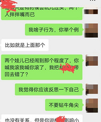 跟在论坛认识的她交往了1年,最终我们因为孩子的原因分手了