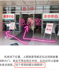 难道只有我一个人?进入中年,依旧每次去医院看病都必须跟人一起