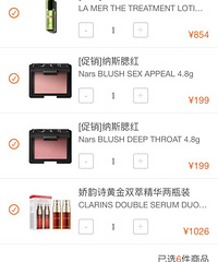 比代购还要便宜的日上直邮,我不允许你们有人错过