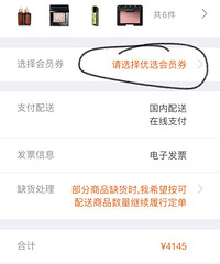 比代购还要便宜的日上直邮,我不允许你们有人错过