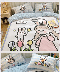 少女心乳胶凉席、四件套开团,有踩楼免单