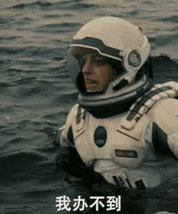 时隔6年再看《星际穿越》依旧泪目,这样的科幻大制作谁能拒绝?