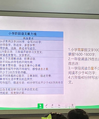 孩子幼小衔接暑期准备(学区、知识以及学科人生的底层能力)