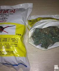 怀疑儿媳虐孙,一对公婆下老鼠药杀害儿媳,公公被判死缓