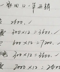 һ���Ŀڶ���ôʡ��һ�껹�ǵû���ô��Ǯ����