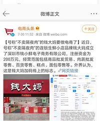 Ǯ����ҲҪ�������ˣ��������ѡ�������������