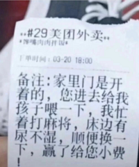 ��ɩ���齫��ħ����������ޣ���ס�����齫��