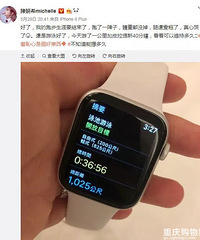 跑步1个月,体重没掉腿反而粗了,跑步有副作用?