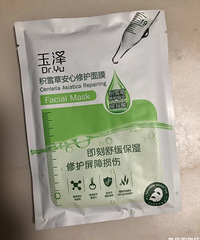 48款面膜合集,补水、美白、修复都有,值得回购的推荐给你们