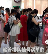 抖音这个产检的视频真的看得人好生气,保安都看不下去了