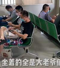 抖音这个产检的视频真的看得人好生气,保安都看不下去了