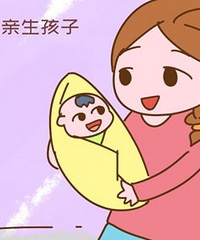 朋友10年没生育,领养了个小孩,怀孕后居然将孩子退回去