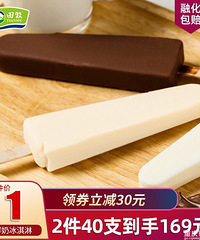 【今天值得买】蕉下3折防晒伞89,口水娃零食大礼包9.9