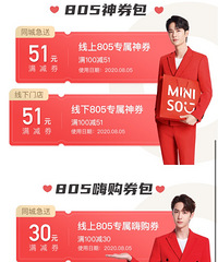 ������Ʒ��ȯ�ˣ�100-51��100-30���У�