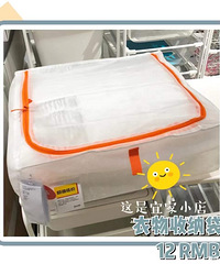 宜家疯啦?!9.9元买一堆,好看又平价的东西无敌多!