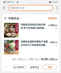 �������������ײ���Щ������˻�������